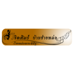 Pisit Buddha Foundry